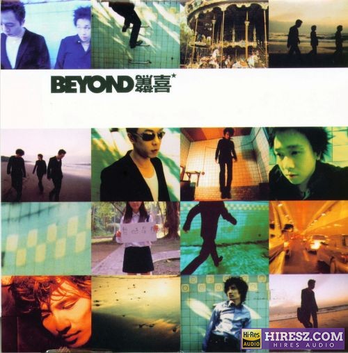BEYOND.1997 – 惊喜【滚石】【WAV+CUE】-hiresz.com