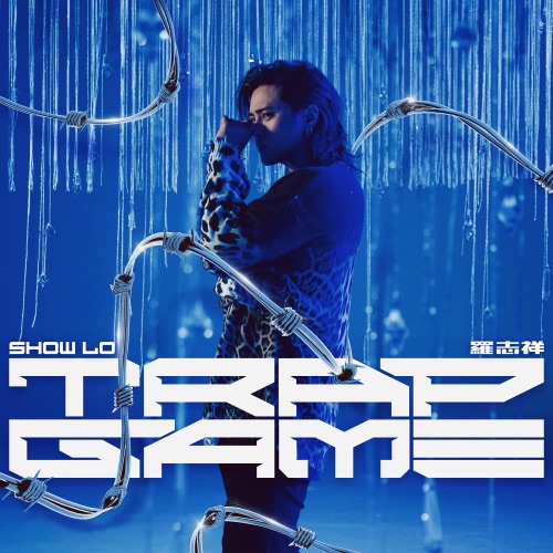 TRAP GAME – Single – 罗志祥-hiresz.com