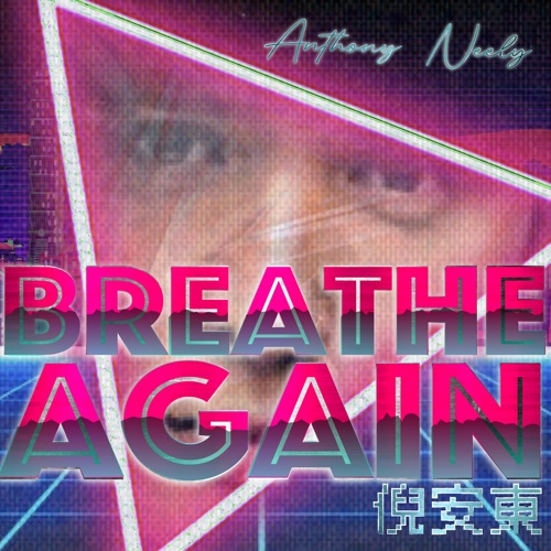 Breathe Again – Single – 倪安东-hiresz.com