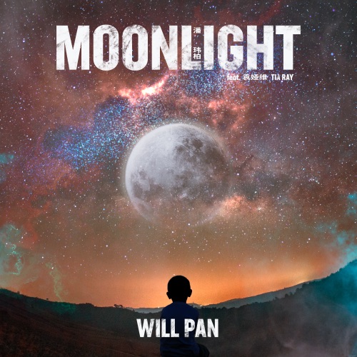 Moonlight (feat. 袁娅维) – Single – 潘玮柏-hiresz.com