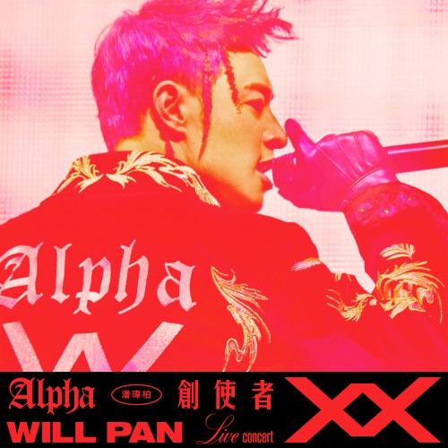 创使者世界巡回演唱会 LIVE – 潘玮柏-hiresz.com
