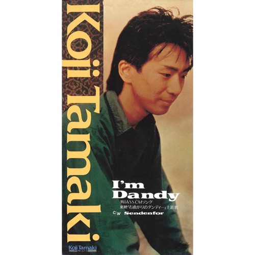I’m Dandy – Single – 玉置浩二-hiresz.com