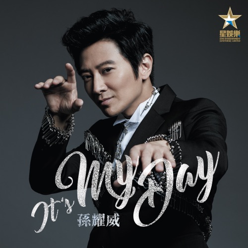 It’s My Day – Single – 孙耀威-hiresz.com