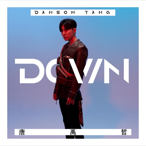 Down – Single – 唐禹哲-hiresz.com