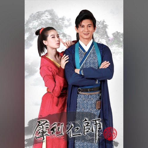 《犀利仁师》电视剧原声带 – EP – 吴奇隆-hiresz.com