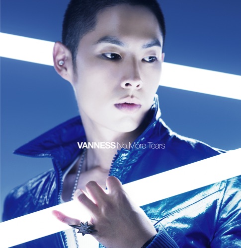 No More Tears – EP – 吴建豪-hiresz.com