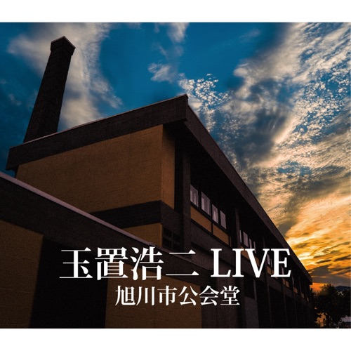 Koji Tamaki Live in Asahisi-Koukaido – 玉置浩二-hiresz.com
