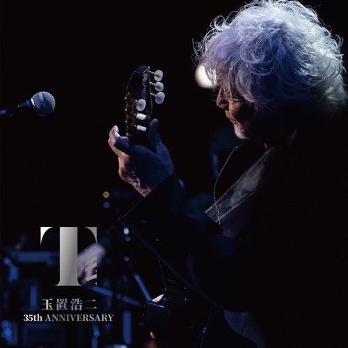 Koji Tamaki Concert Tour 2022 Kokyou Gakudan 35th Anniversary “Michi” in Sendai (Live) – 玉置浩二-hiresz.com