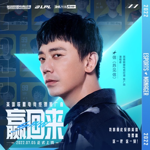 赢回来 – Single – 信-hiresz.com