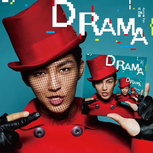 Drama – EP – 炎亚纶-hiresz.com