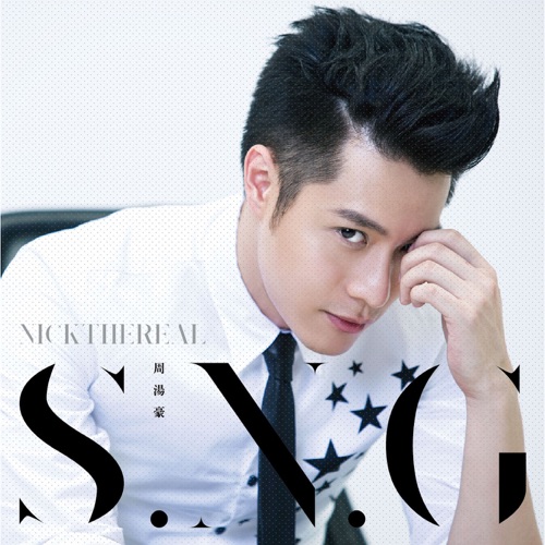 S.N.G – 周汤豪-hiresz.com