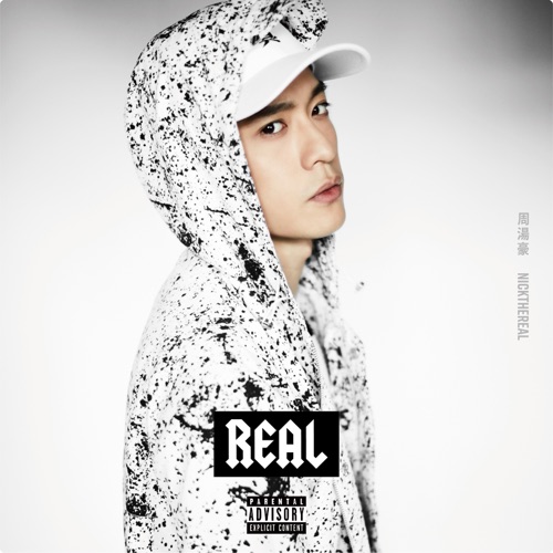 REAL – 周汤豪-hiresz.com