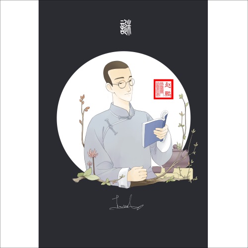 谜 – 赵鹏-hiresz.com