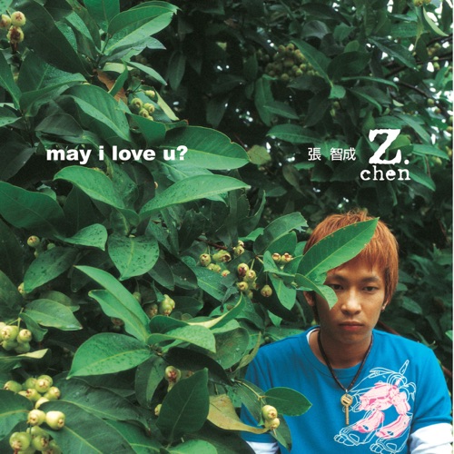 May I Love You – 张智成-hiresz.com