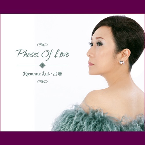 Phases of Love – 吕珊-hiresz.com