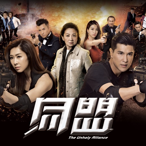 风的季节 (剧集《同盟》插曲) – Single – 吕珊-hiresz.com