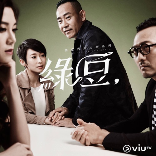其实怕选择 (电视剧《玛嘉烈与大卫系列:绿豆》片尾曲) – Single – 赵学而-hiresz.com
