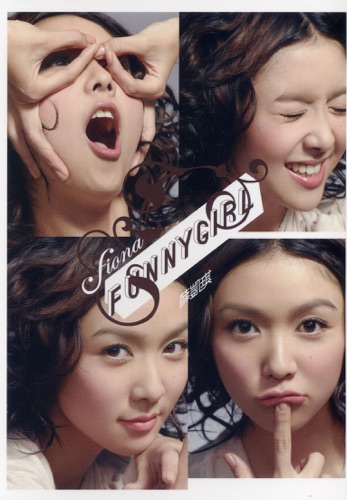 Funny Girl – 薛凯琪-hiresz.com