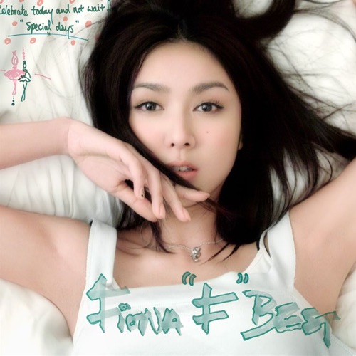 Fiona “F” Best – 薛凯琪-hiresz.com