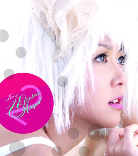 糖不甩 (Too Good Version) – Single – 薛凯琪-hiresz.com