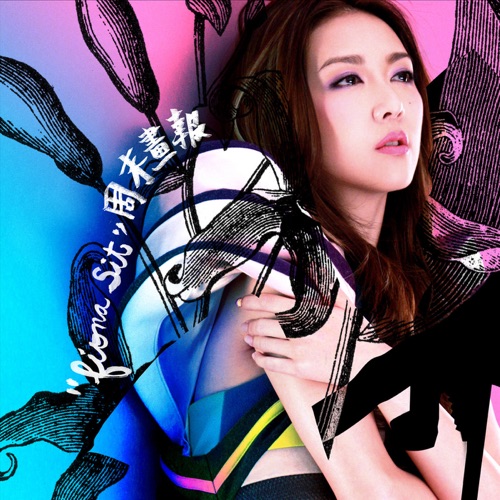周末画报 – Single – 薛凯琪-hiresz.com