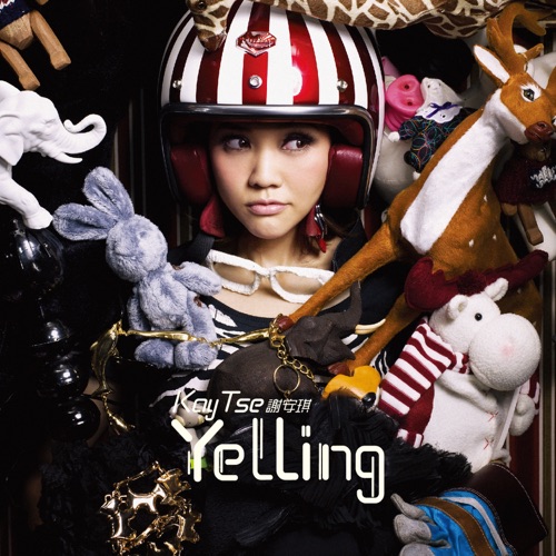 Yelling – 谢安琪-hiresz.com