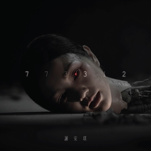 773312 – Single – 谢安琪-hiresz.com
