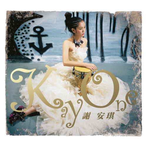 Kay One – 谢安琪-hiresz.com