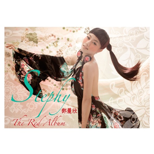 The Red Album – 邓丽欣-hiresz.com