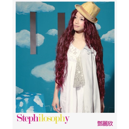Stephilosophy – 邓丽欣-hiresz.com