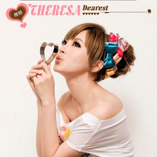 Dearest – EP – 傅颖-hiresz.com