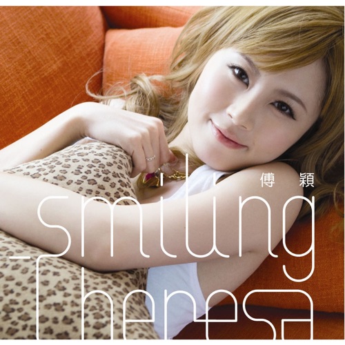 Smiling – 傅颖-hiresz.com