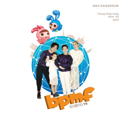 Bpmf – Single – 张洪量-hiresz.com