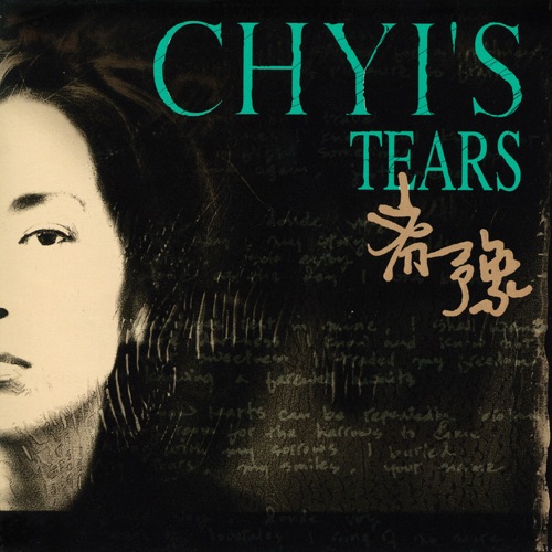 Tears – 齐豫-hiresz.com