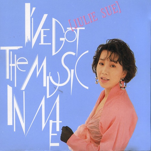 I’ve Got the Music In Me – 苏芮-hiresz.com
