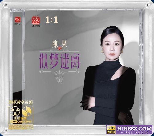 陈果.2025《似梦迷离》头版限量编号[WAV+CUE]-hiresz.com