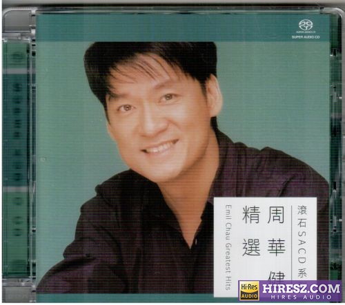 周华健.2015-《周华健精选》滚石系列SACD[DSF+分轨]-hiresz.com