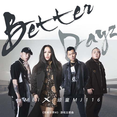 Better Dayz (feat. 张惠妹) [游戏《完美世界M》主题曲] – 顽童MJ116-hiresz.com
