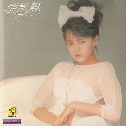 伊能静 – 伊能静-hiresz.com