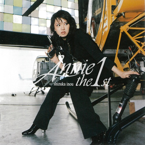 Annie The First! – 伊能静-hiresz.com
