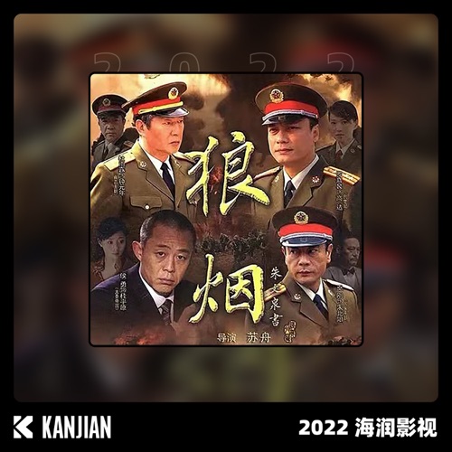 遍地英雄 – Single – 罗慕良 & 伊能静-hiresz.com
