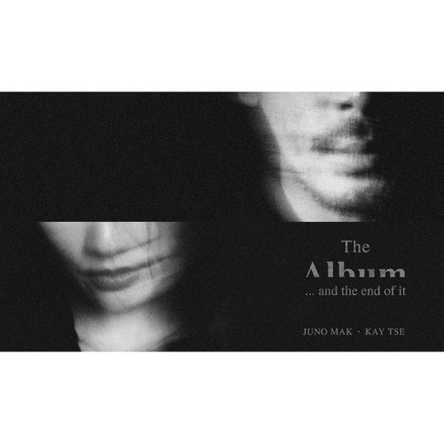the album and the end of it – 麦浚龙 & 谢安琪-hiresz.com