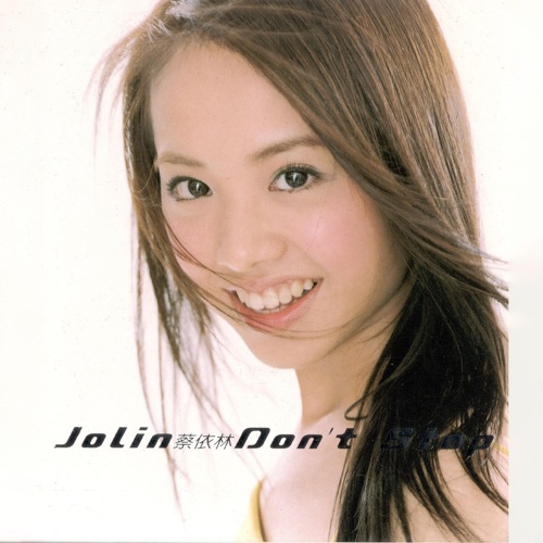 Don’t Stop – JOLIN蔡依林-hiresz.com