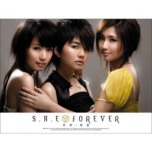 Forever 新歌+精选 – S.H.E-hiresz.com