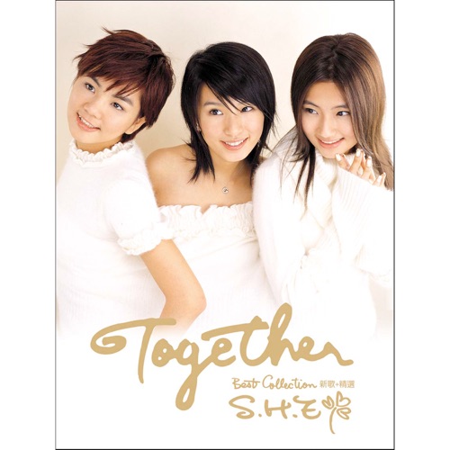 Together 新歌+精选 – S.H.E-hiresz.com