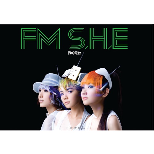 我的电台 FM S.H.E – S.H.E-hiresz.com
