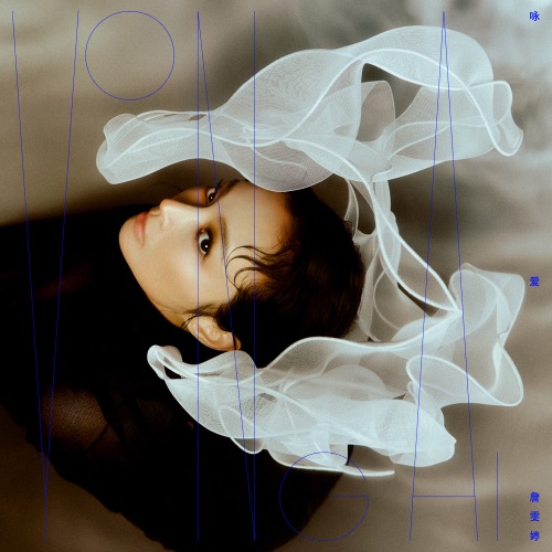 咏爱 – Single – Faye 詹雯婷-hiresz.com