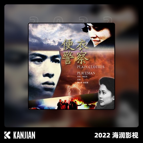 少年壮志不言愁 – Single – 刘欢-hiresz.com