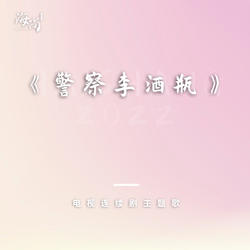 还是我的爱 – Single – 刘欢-hiresz.com