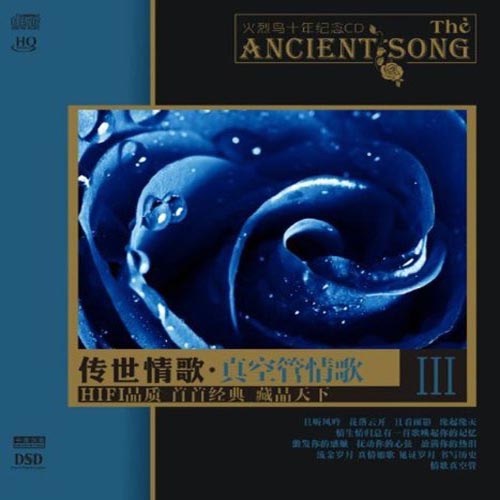 跟你一辈子 – Single – 徐千雅 & 孙楠-hiresz.com